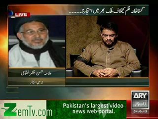 11th hour - 21st September 2012