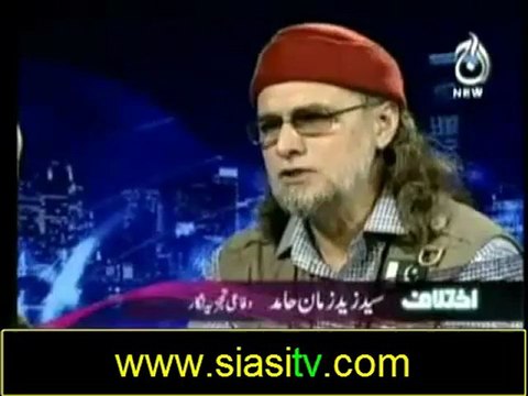 Ikhtilaf with Zaid Hamid Defence Analyst 21st September 2012