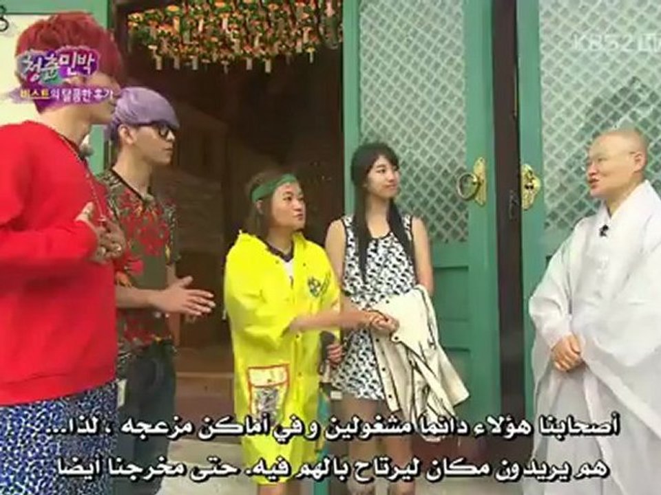 IY- Beast S2.E37-ArabicSub-mastermind-Part1