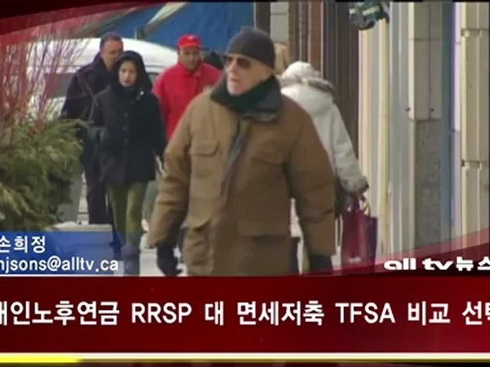 AHN22FEB11RRSP vs TFSA