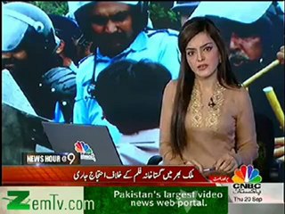 Orya Maqbool Jan Views on Protest Against Defamatory Movie