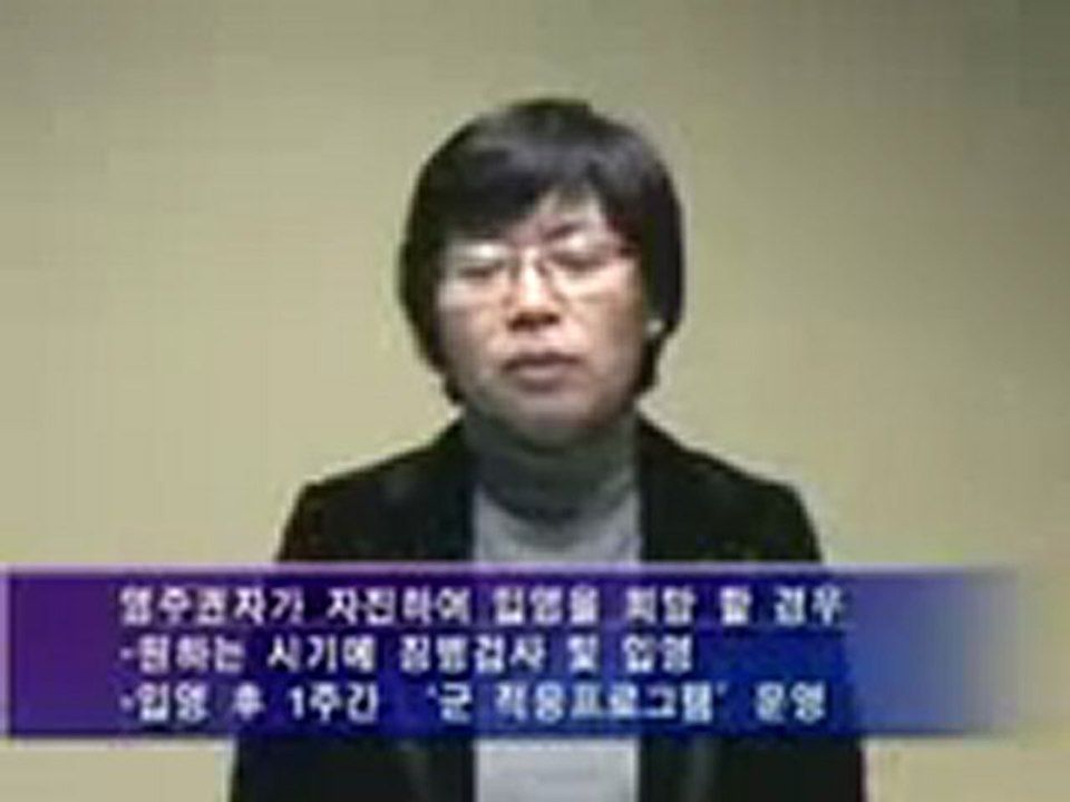 ALLTV-QNA-SERVINGARMY3.wmv