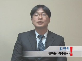 ALLTV QNA 31AUG IMMIGRANT