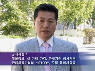 ALLTV QNA 21AUG REALESTATE