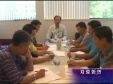 AHN18AUG 한인회 선거 2파전