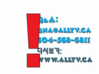 ALLTV QNA 08AUG IMMIGRANT