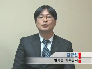 ALLTV QNA IMMIGRANT8