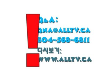 ALLTV QNA IMMIGRANT5