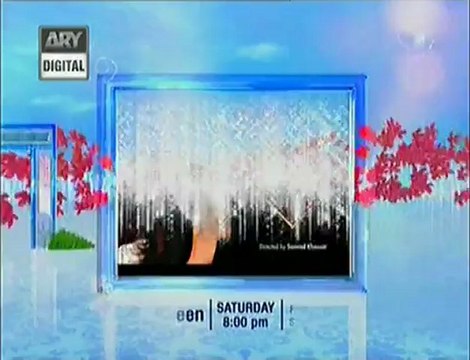 Mera Yaqeen By Ary Digital Episode 7 promo