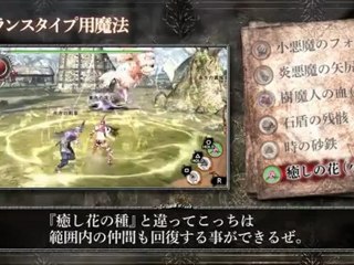 Soul Sacrifice - Trailer TGS 2012 #02