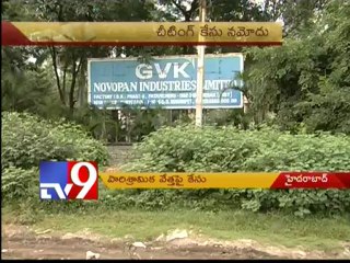 Cheating case filed against GVK chairman