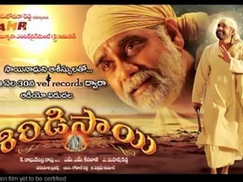 Nagarjuna Shirdi Sai Movie Trailers