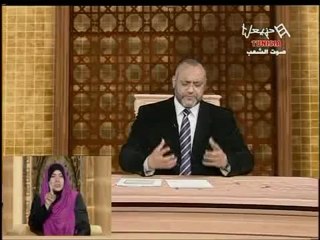 Wakafat Emission 07_09_2012 En langue des signes