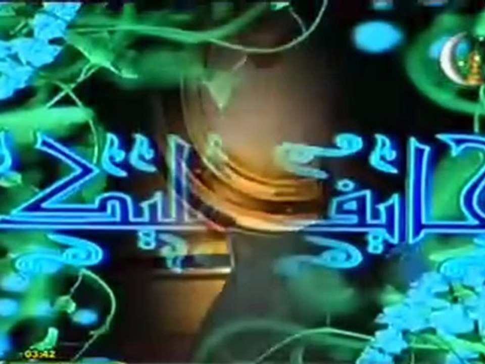 10 رحلة الجسد  [Voyage à l'au-delà Sheikh Ayman Saydahe : Le voyage du corp]