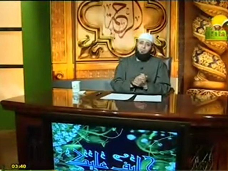 11 دواهي الموت الثلاثة  [Voyage à l'au-delà Sheikh Ayman Saydahe]