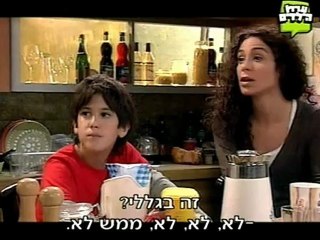 השמיניה עונה 2 פרק 105 (45) מדונה