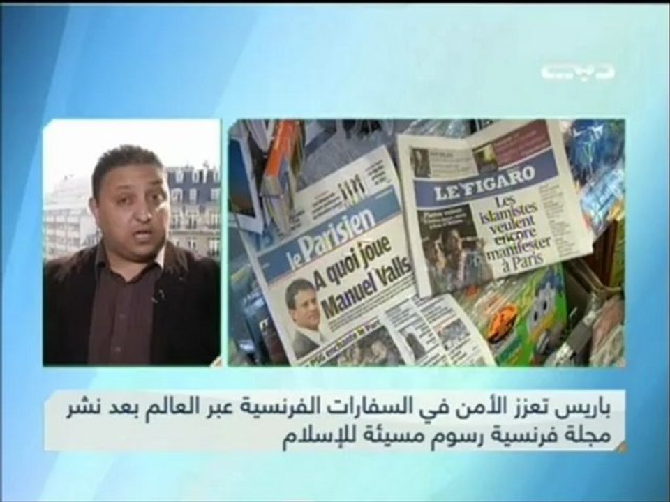 تعبئة أمنية في باريس لمواجهة غضب المسلمين