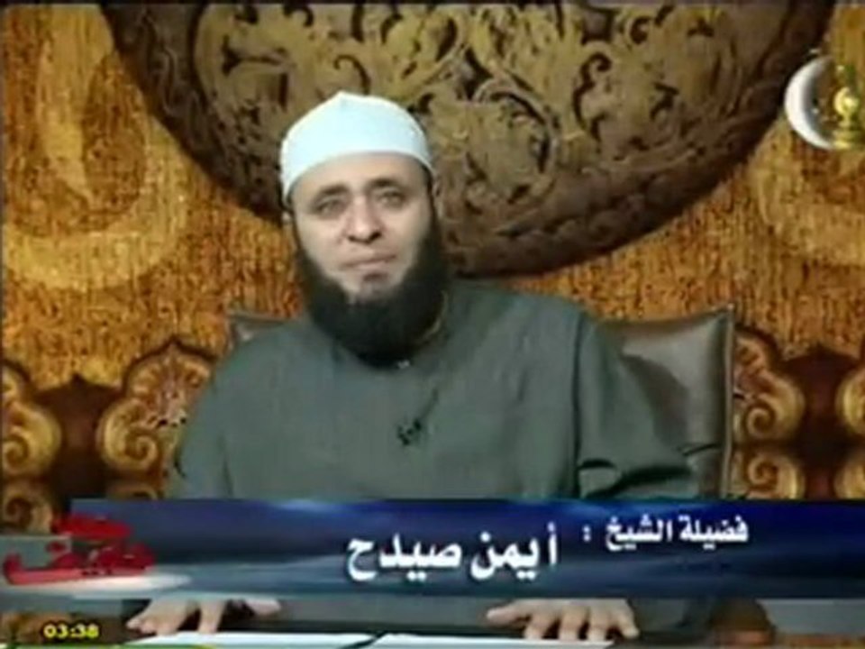 14 أول منازل الآخرة  [Voyage à l'au-delà Sheikh Ayman Saydahe]