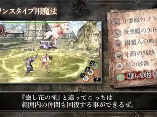 SOUL SACRIFICE - TGS 2012 - Partie 2