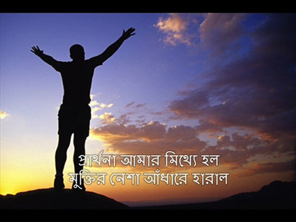 Sabbir - prarthona
