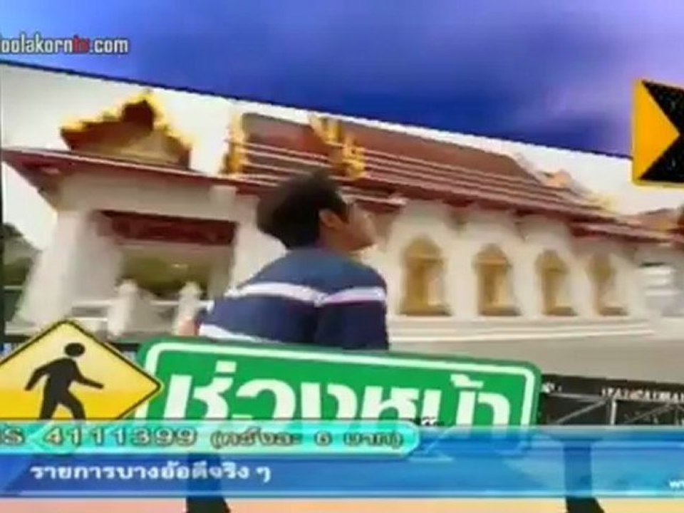 BangO-22-Sep-2012