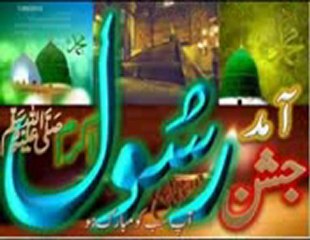 AAQA KA MILAD AYA BY USMAN QADRI