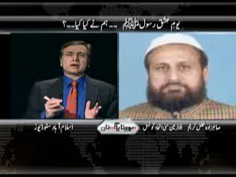 Blaspehmy Hurts But Does Violence Help? (Sochta Pakistan, 22 Sep 2012)