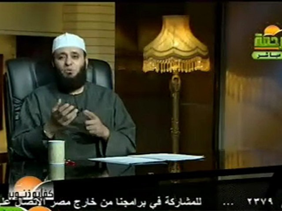 30.1 عودي يا أختاه [Voyage à l'au-delà Sheikh Ayman Saydahe]