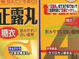 20120920 「柿の種」の亀田製菓、大幸薬品「セイロガン糖衣A」似ていると訴え