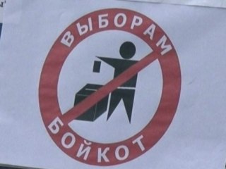 Don't vote, go fishing, says Belarus opposition