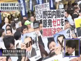 20120920 政治家は何をしているのか　矛盾だらけ