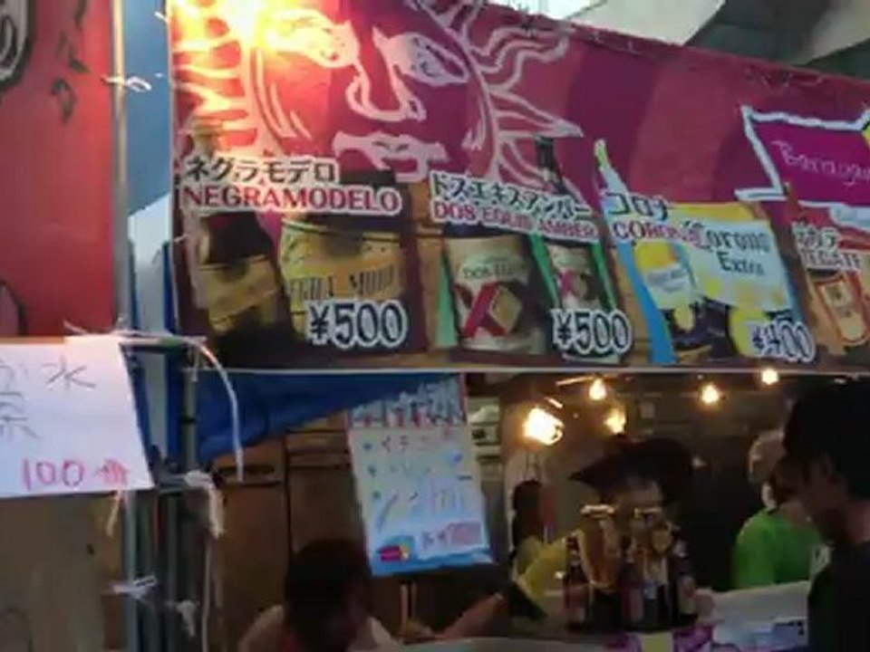 フィエスタ･メヒカナ大阪2012　メキシコ＆日本の国際交流　梅田