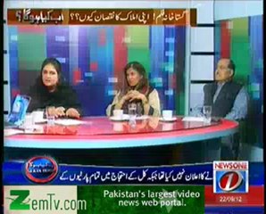 Aab Kiya Hoga - 22nd September 2012 - Part 2