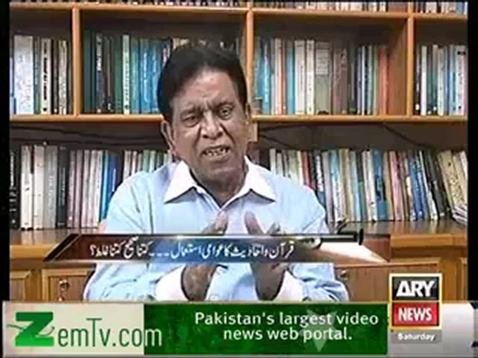 Agar - 22nd September 2012