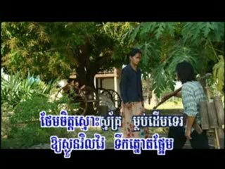 Preap Sovat 1