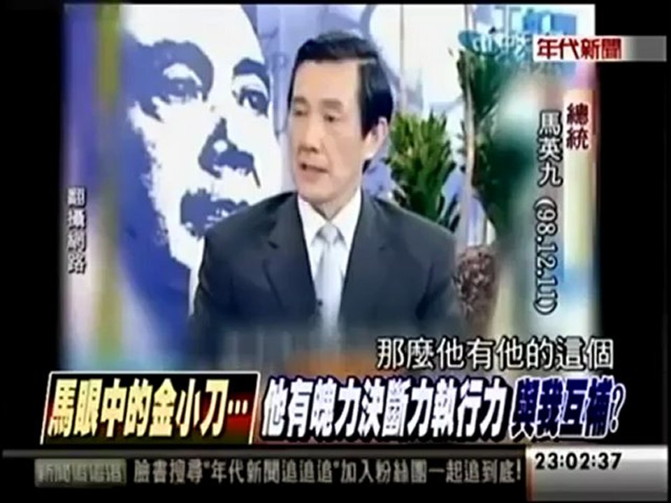 20120921 newschase part4
