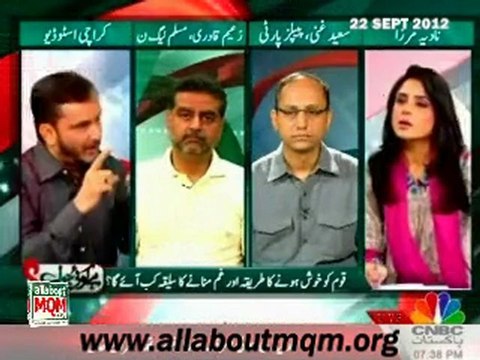 CNBC Hay Koi Jawab: Violent protests in Pakistan against an anti-Islam film Youm-e-Ishq-e-Rasool (PBUH)