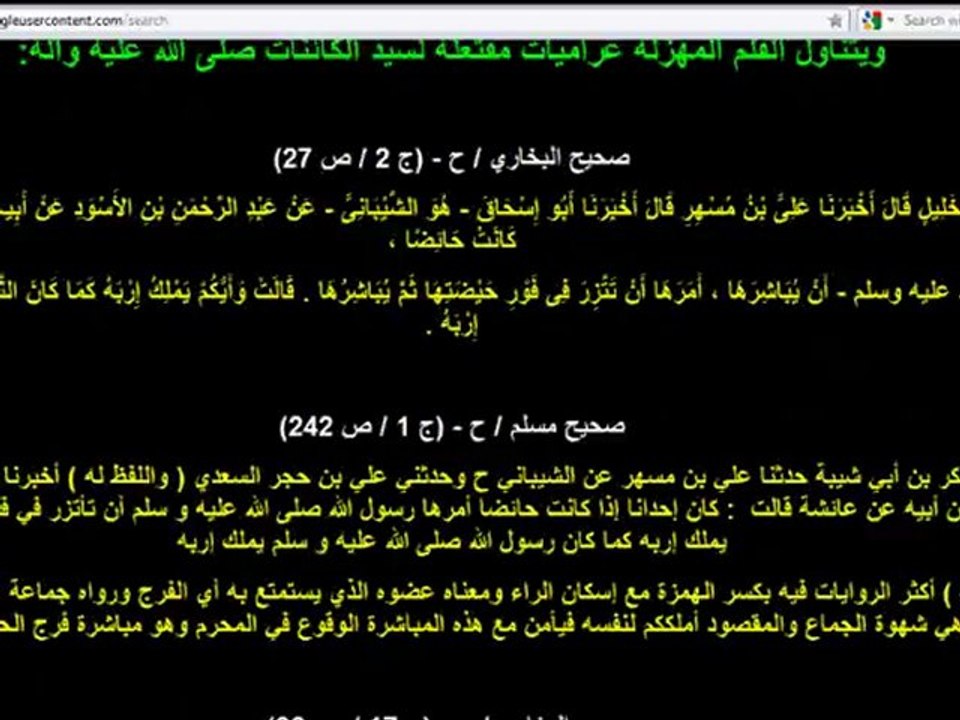 اختراق موقع طريق الاسلام الوهابية الذي يجمع كثير من فتوى  الوهابية من قبل 313