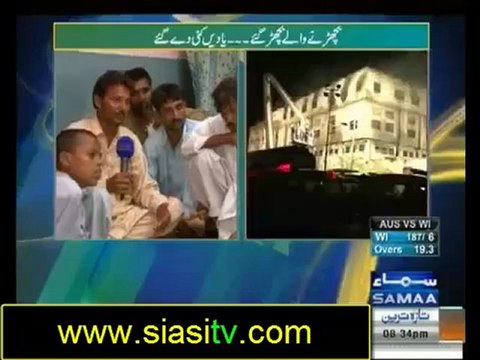 Hum Log on Samaa news 22nd September 2012