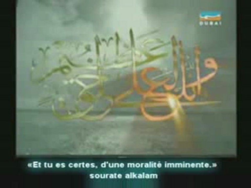 L'innocence des musulmans 1