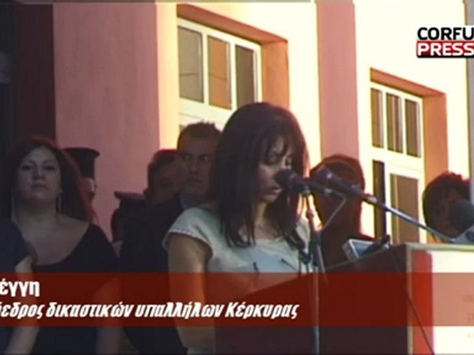 Δικαστικό Μέγαρο - Τέντες, Βραδής, Ρέγγη