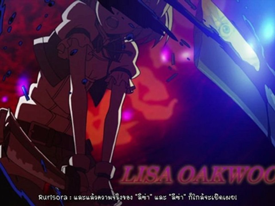 [Moe-Fs & ElrizlE] Seiken no Blacksmith 09 (BD 720p x264 AAC-LC) [8F06F6F3]