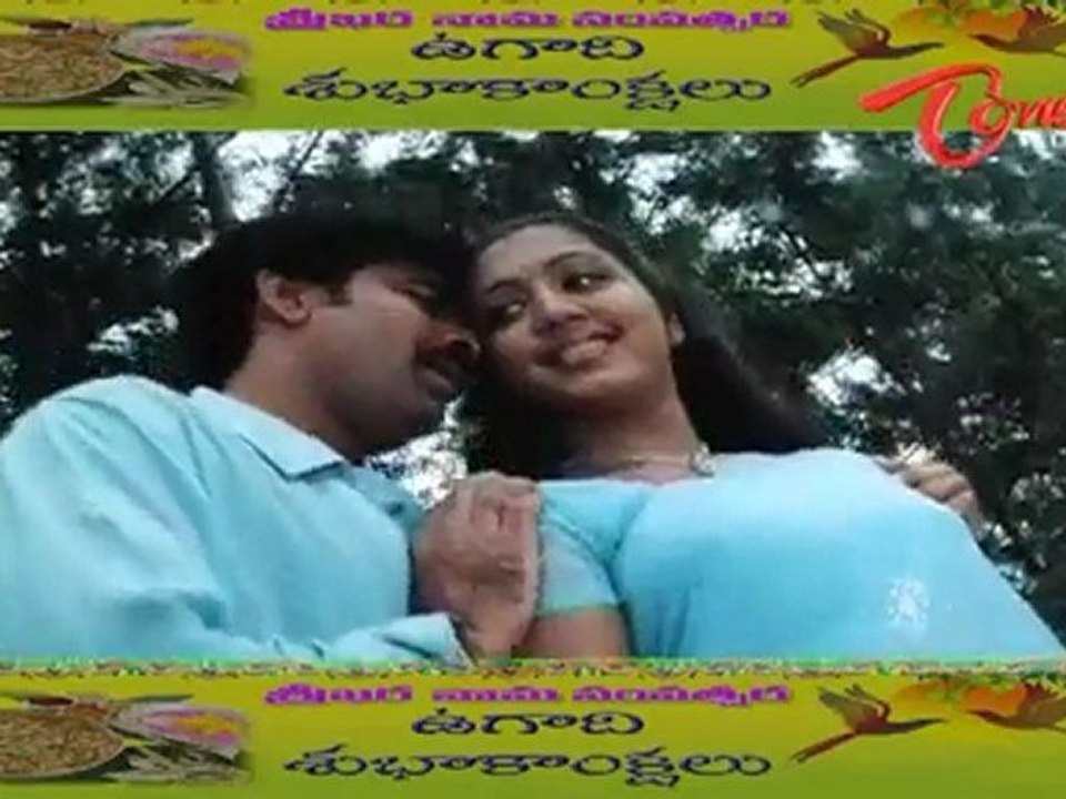 Cine Ugadi
