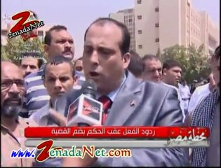 ردود الفعل عقب الحكم على العادلى بضم القضية