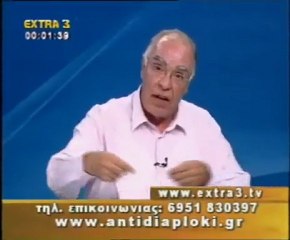Πολιτικός Μαραθώνιος    17 07 2011  Μέρος 1ο