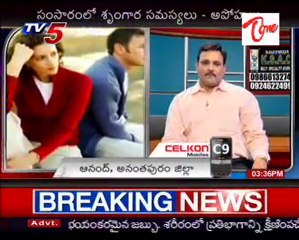 Health File - Sex Problems in Family Life,Doubts-Advises_Part-01