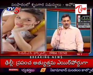 Health File - Sex Problems in Family Life,Doubts-Advises_Part-02