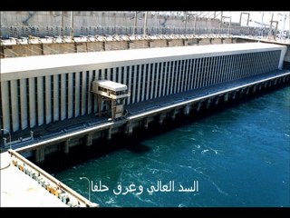 الطريق إلى حلفا مع البلابل