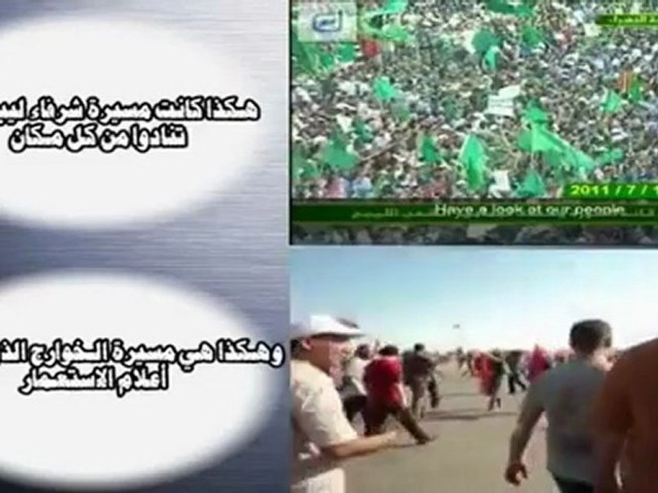 La Difference Entre Tripoli et Benghazi