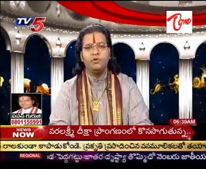 Graha Shastram - Daily Astrology - Vedic - Horoscope - Numerology - 19th Feb 11